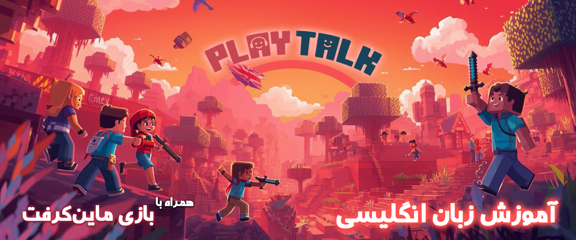 نمونه دوره آنلاین